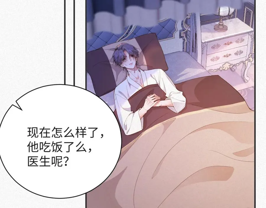 第23话 离开还是死去29