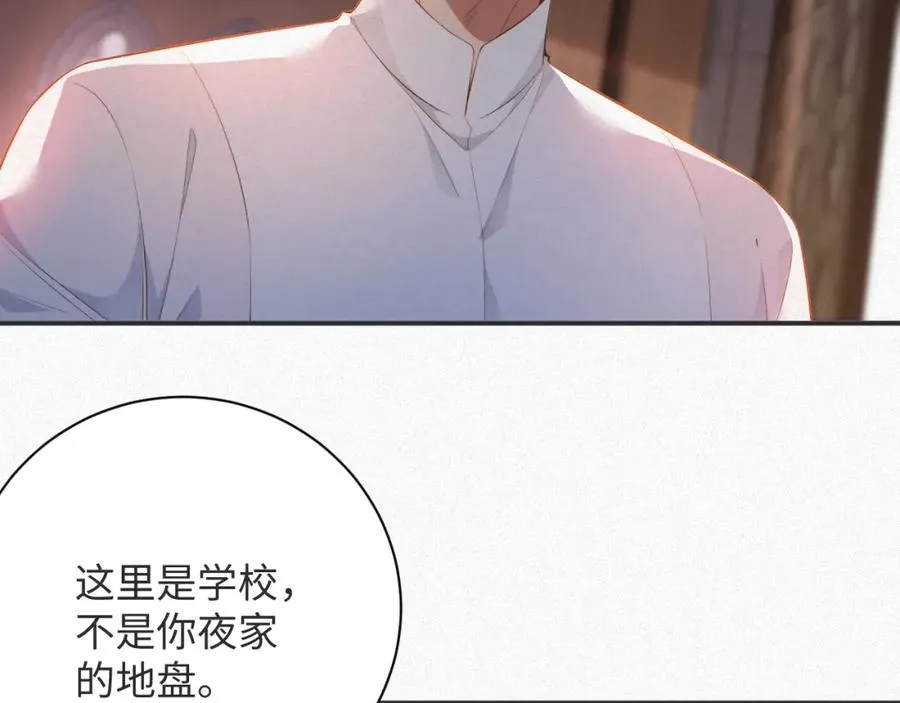 第13话 试探37