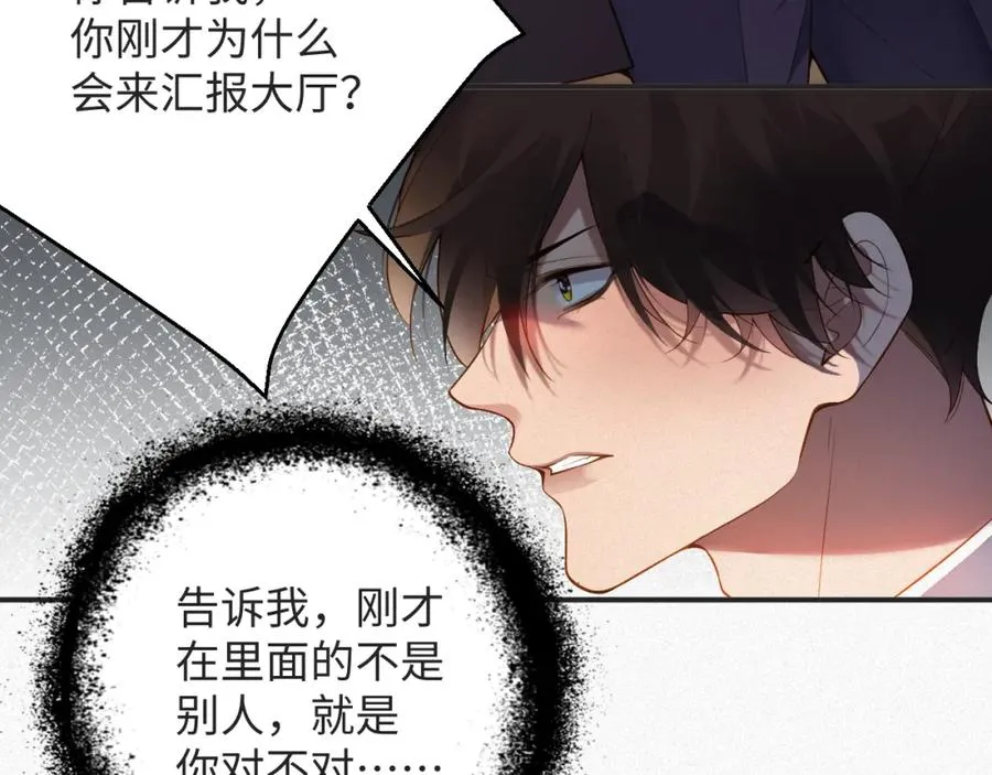 第13话 试探23