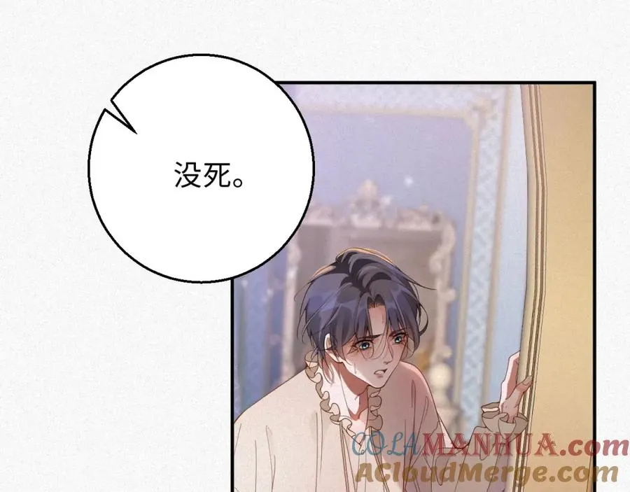 第34话 博弈12