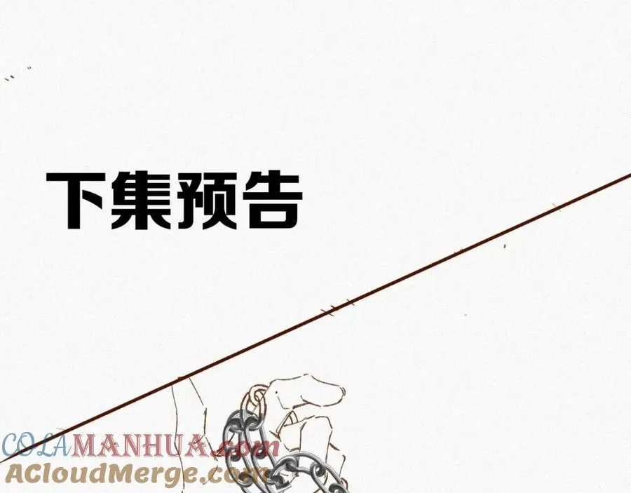 第28话 超A纪然104
