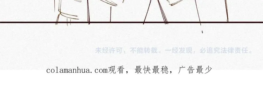 第26话 舞会里的骚动0283