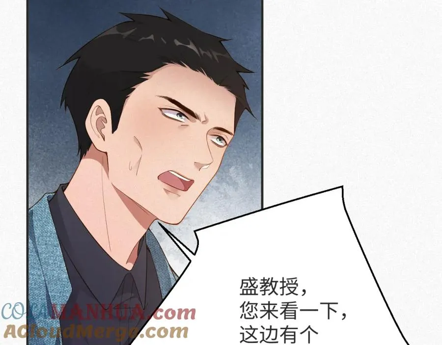 第13话 试探51