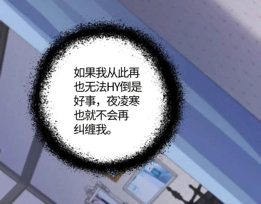第51集 解决他37