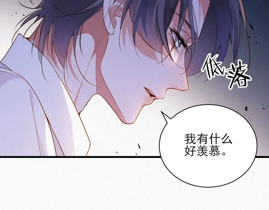 第28话 超A纪然58