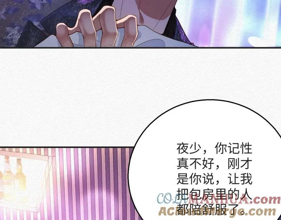 第21话 我们分手吧51