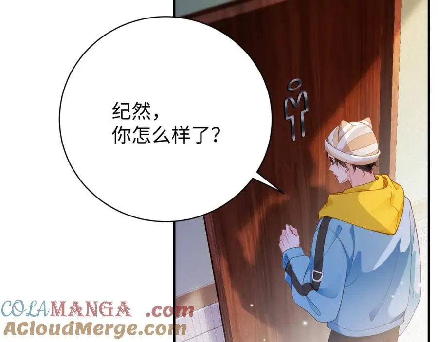 第51集 解决他8