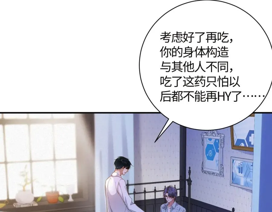 第51集 解决他31