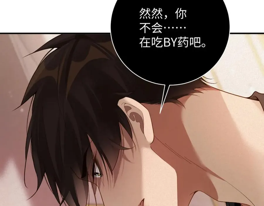 第46集 第三者11