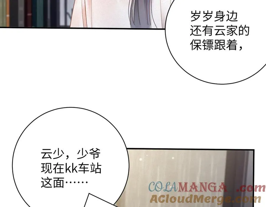 第68集 故地重游30