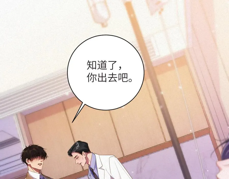 第67集 穷追不舍11