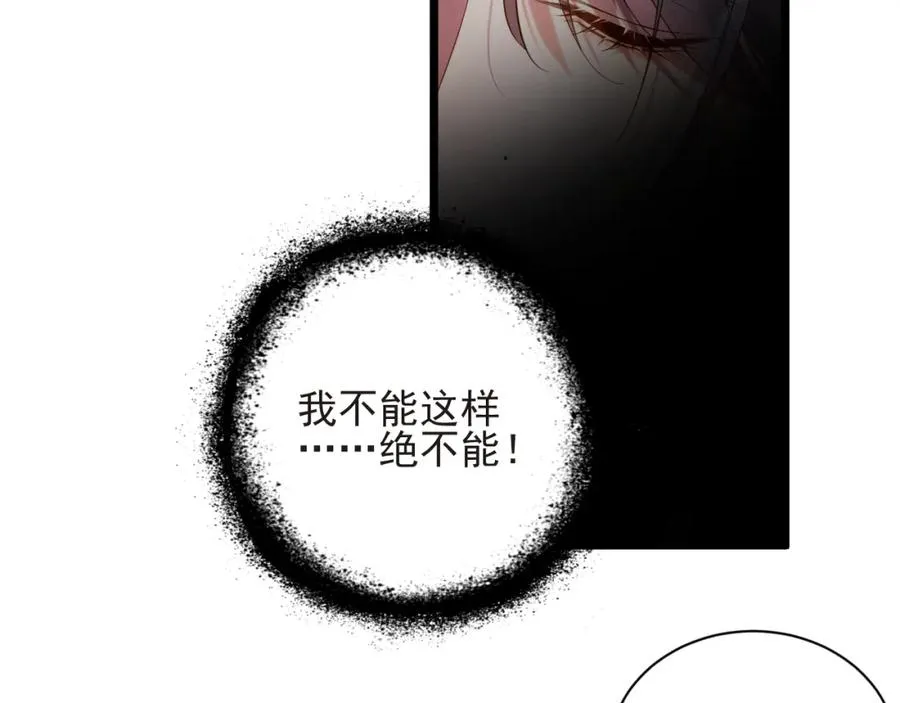 第14话 你再闹一下试试45
