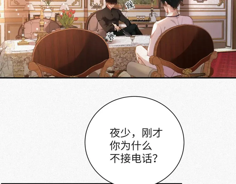 第17话 第一次22