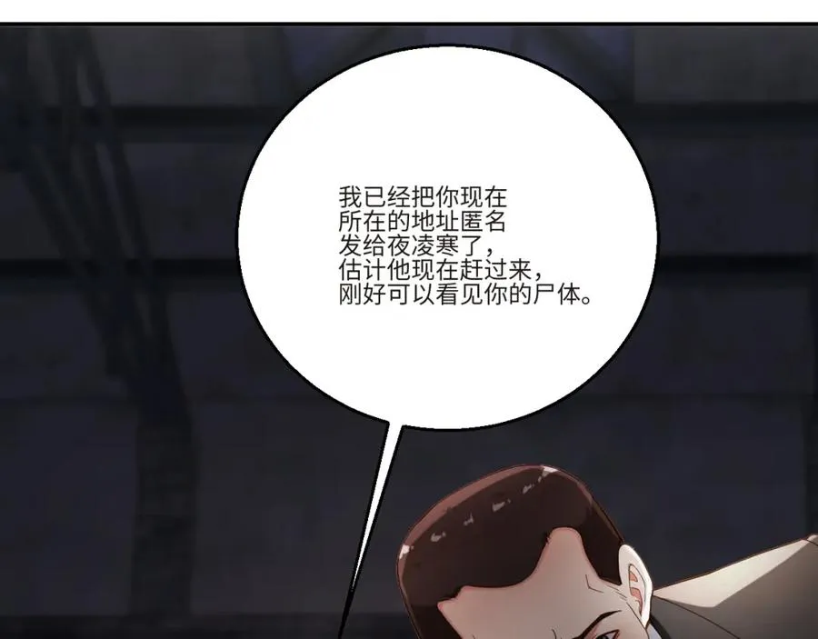 第53集 意外与明天38