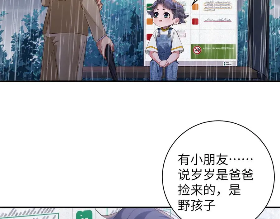 第68集 故地重游37