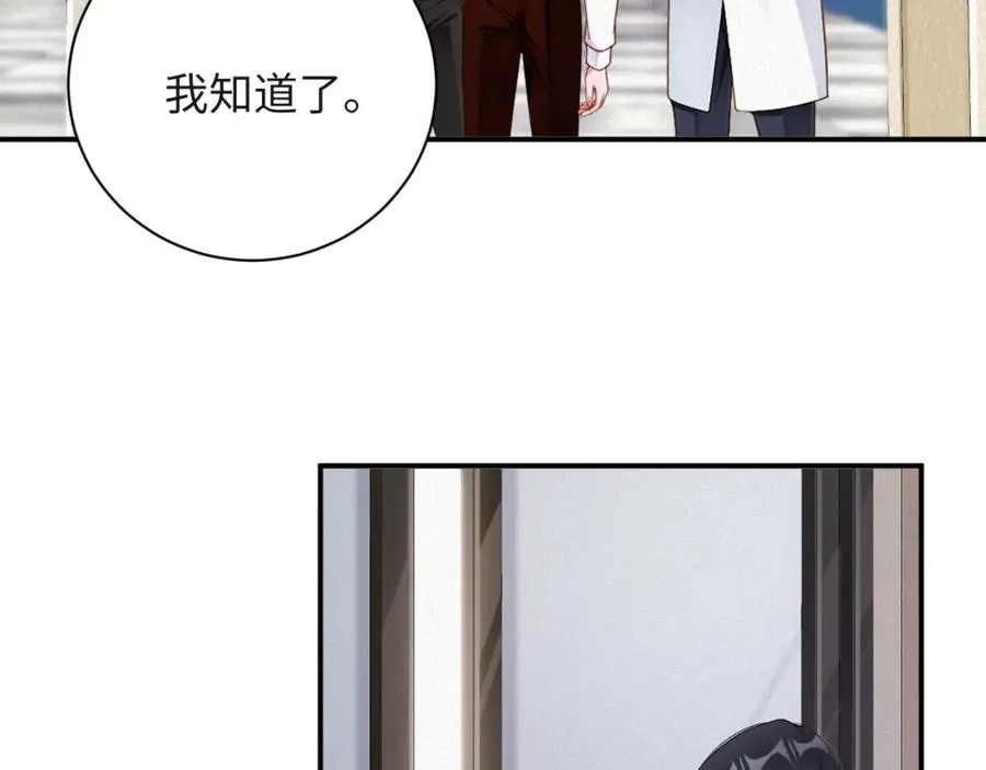 第49集 反击59