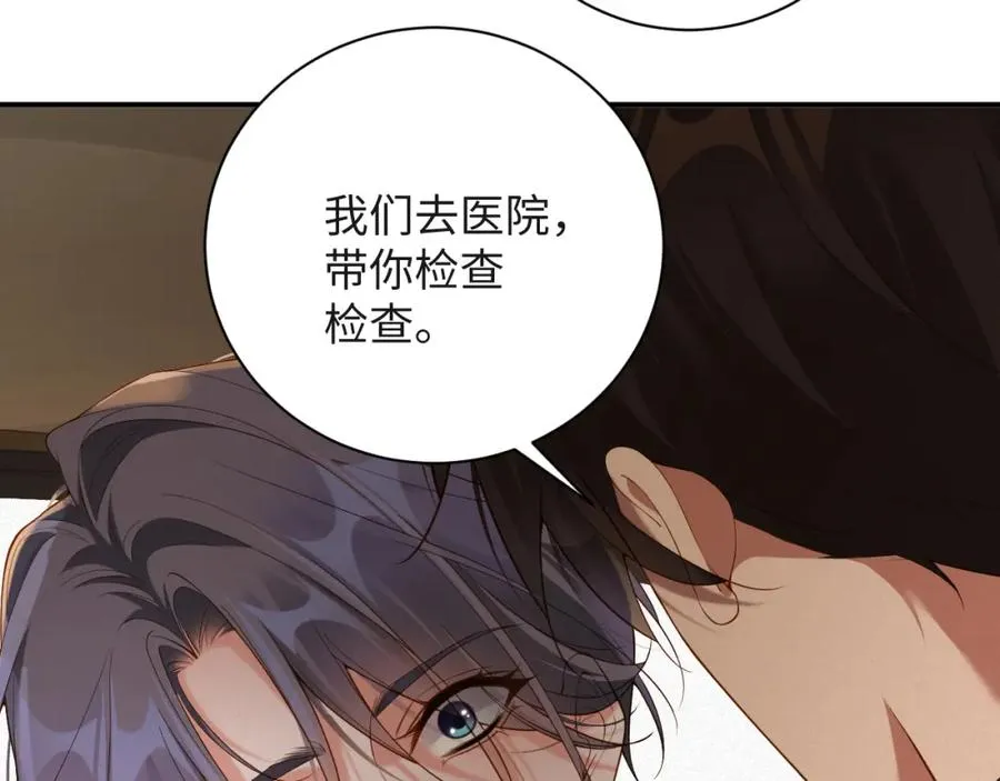 第51集 解决他94