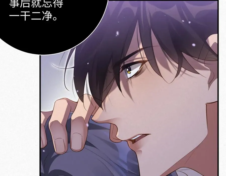 第33话 惩罚25