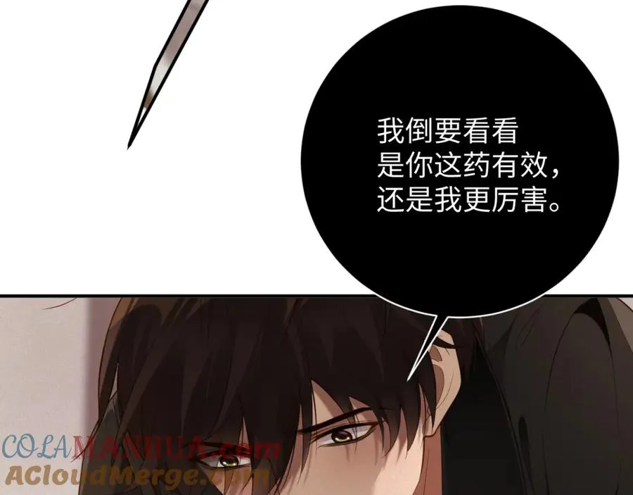 第46集 第三者21