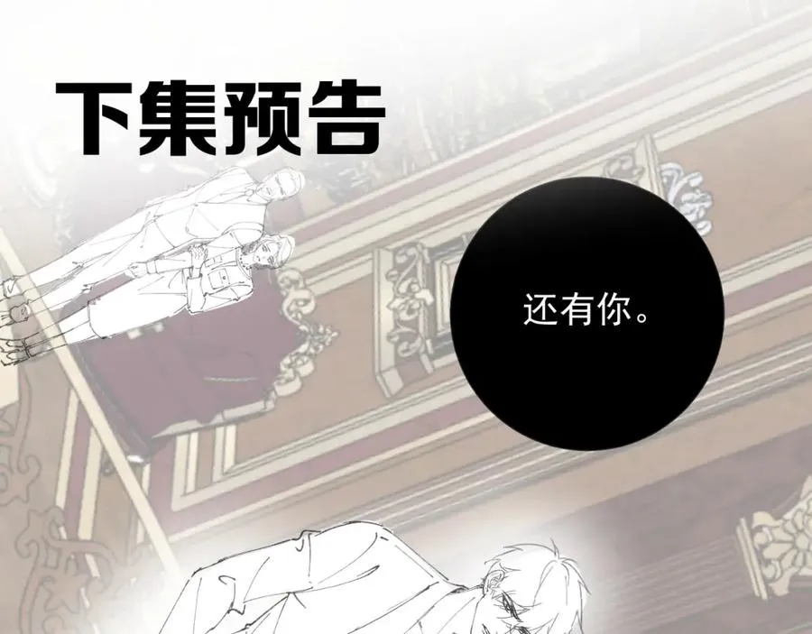 第44话 标记101