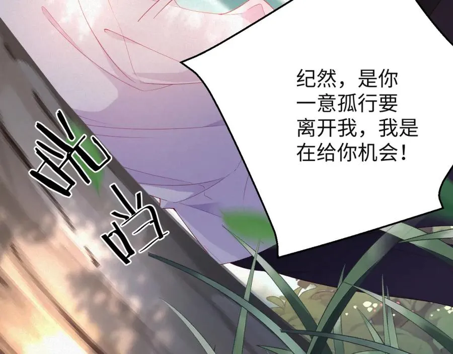 第10话 别碰我，我嫌你脏65