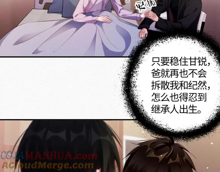 第38集 清醒57
