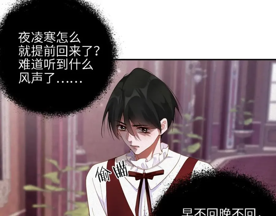 第43集 甘锐计划失败？29