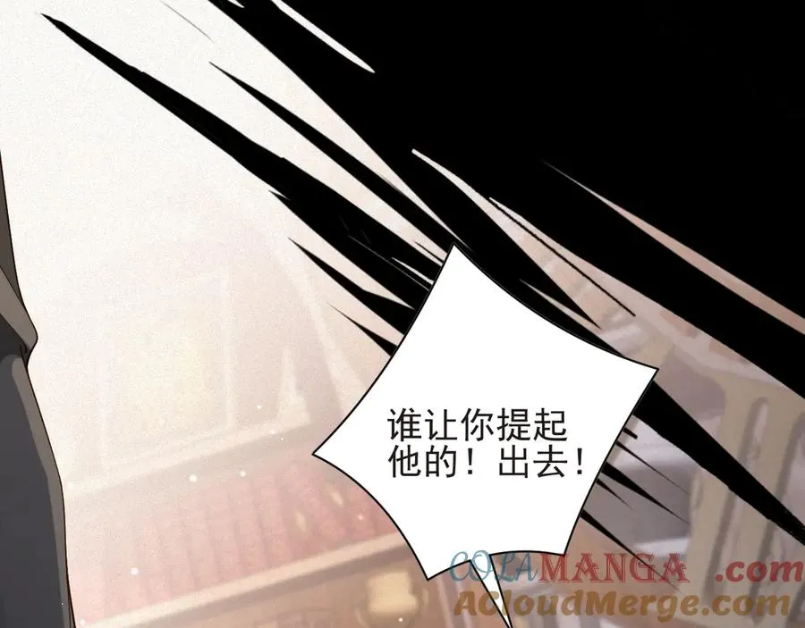 第56集 重逢42