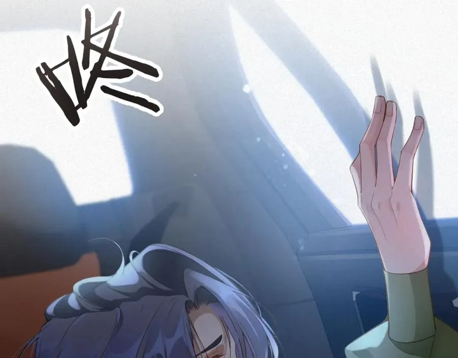 第7话 交易10