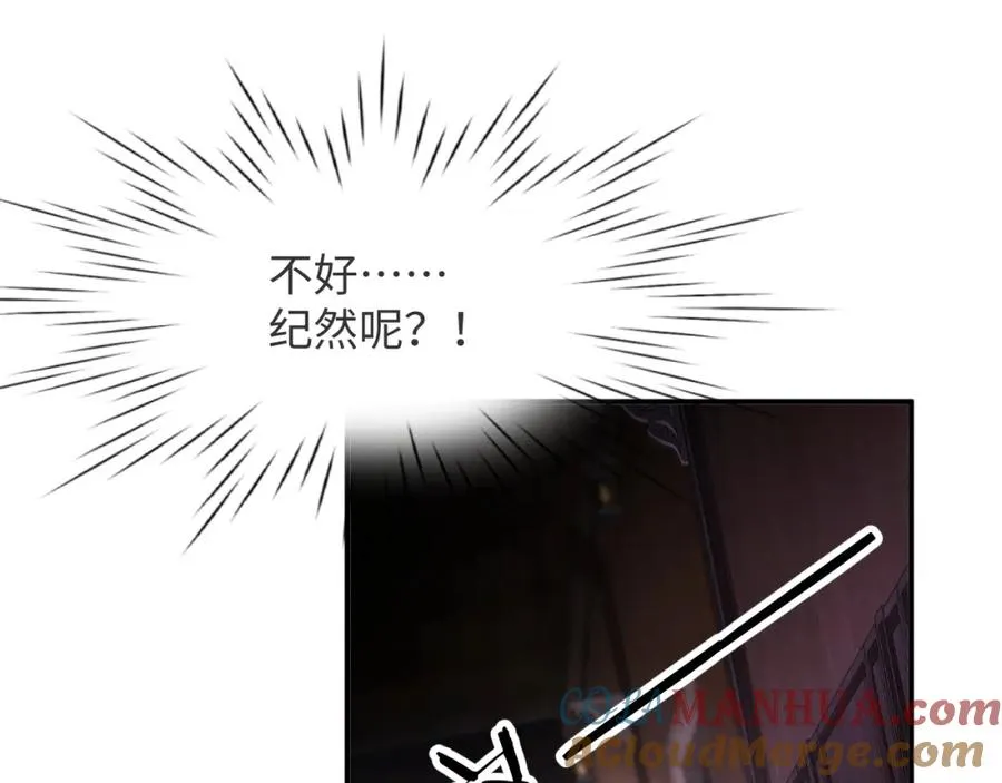 第13话 试探81