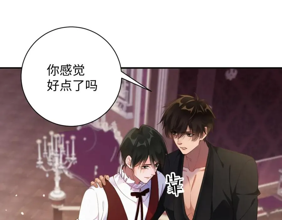 第46集 第三者74