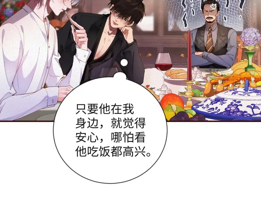 第41话 反击13