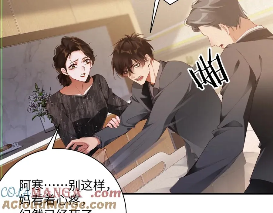 第54集 涅槃重生33