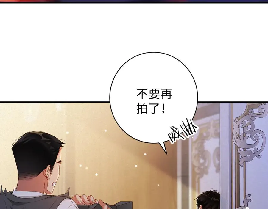 第65话 云逸发热期了？58