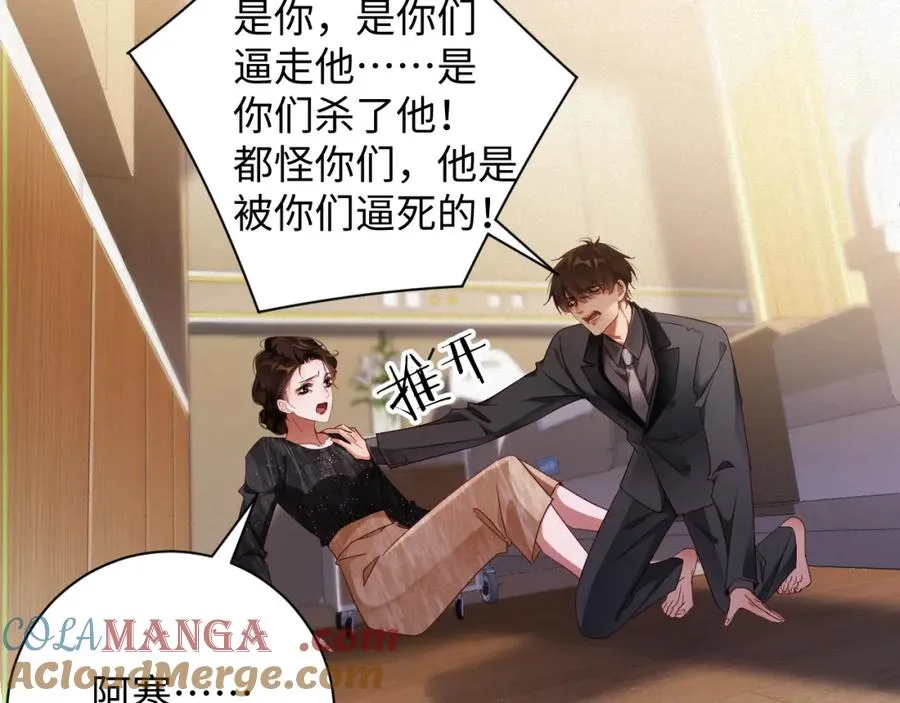 第54集 涅槃重生39