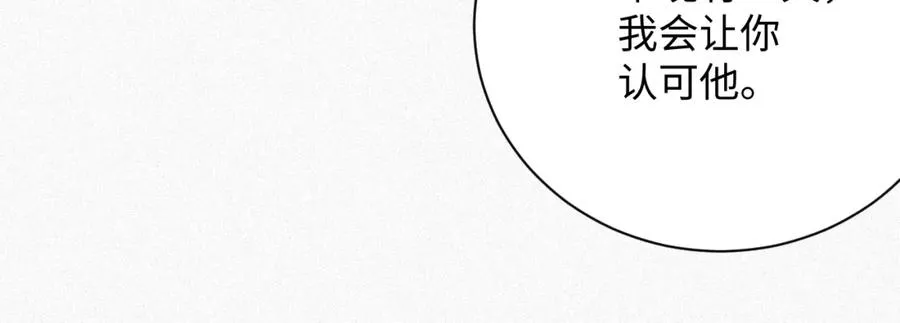 第31话 条件32
