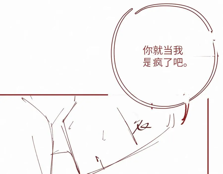 第5话 插翅难逃179