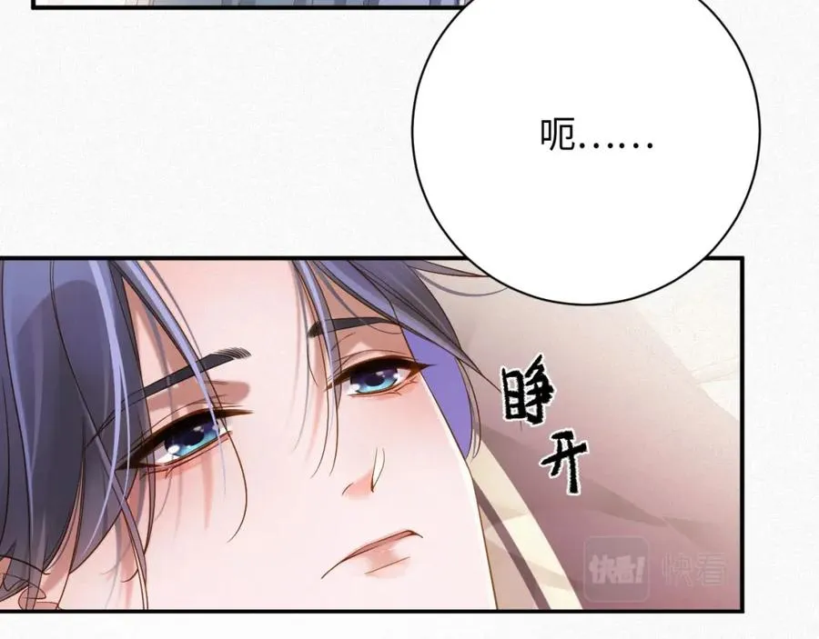 第1话 变成Omega85