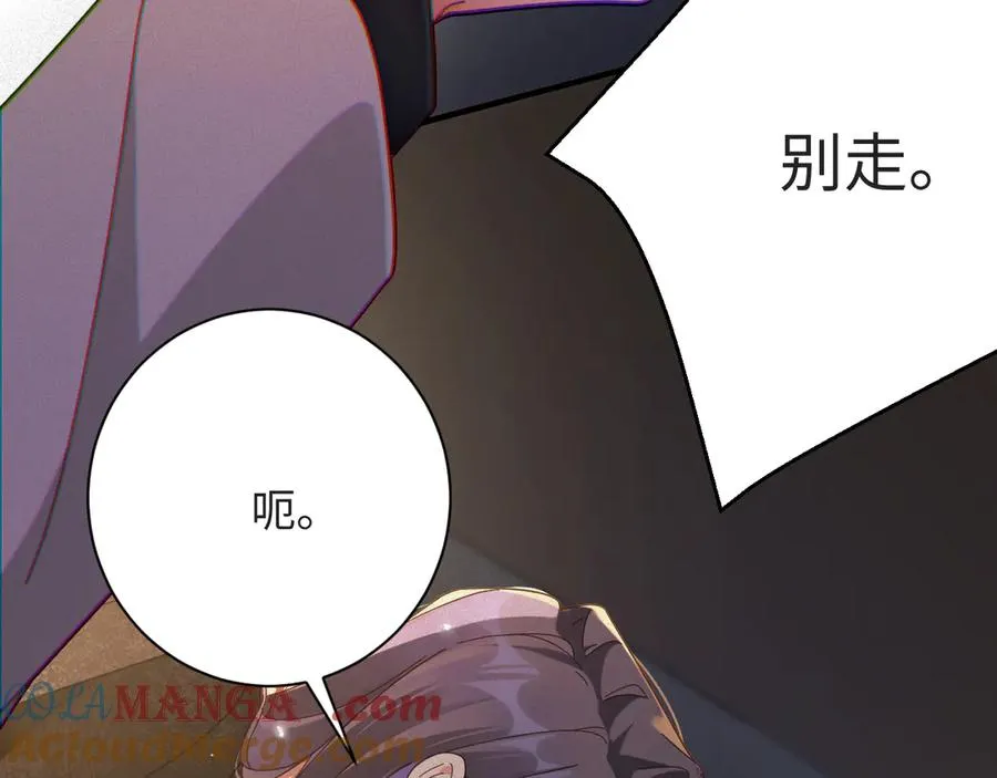 第56集 重逢69