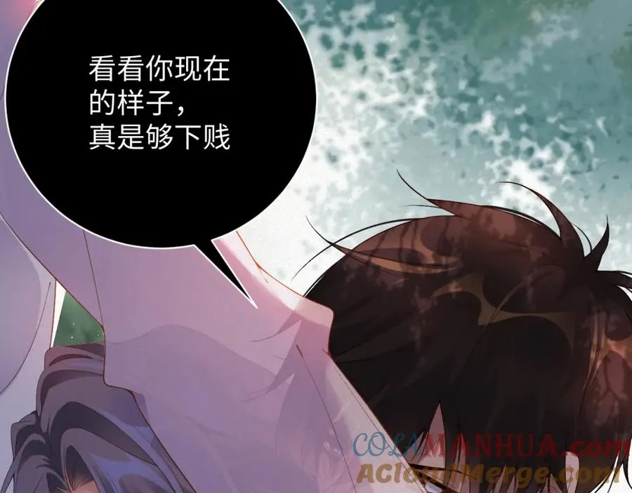 第10话 别碰我，我嫌你脏48