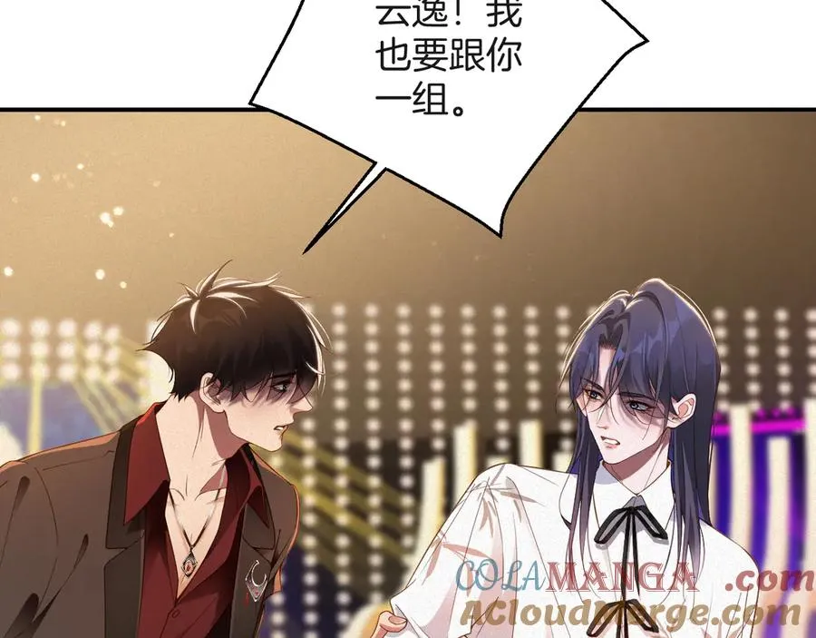 第63集 记忆中的那个人21
