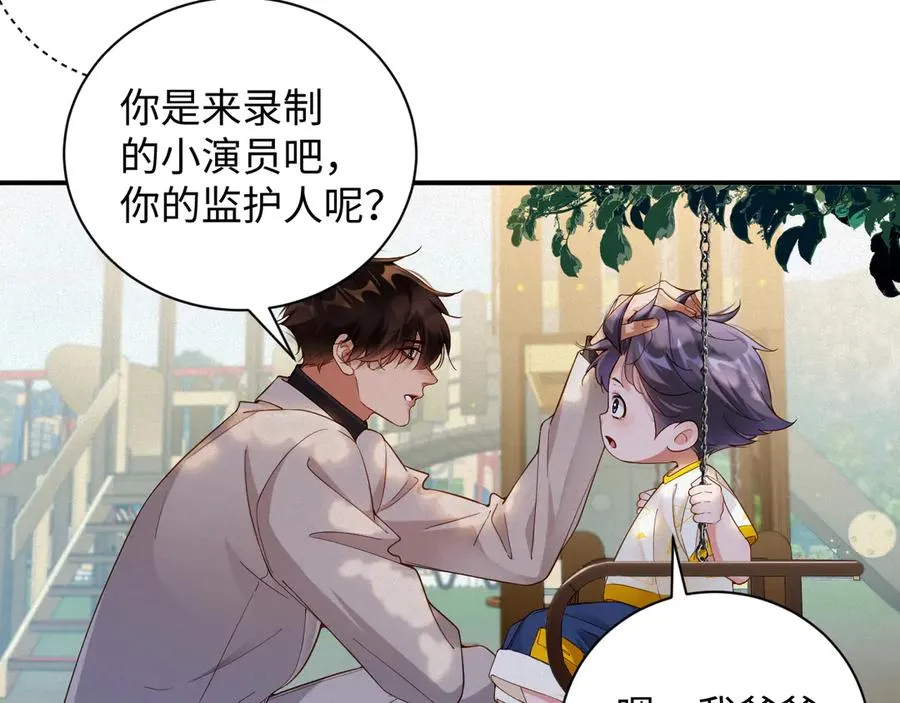 第55集 那个人是…纪然？38