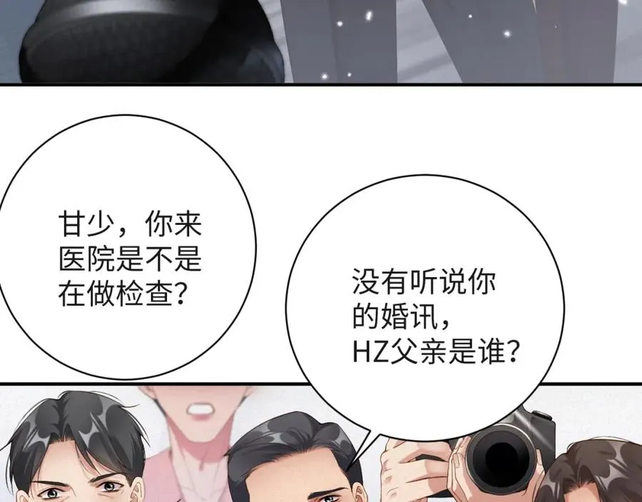 第49集 反击64