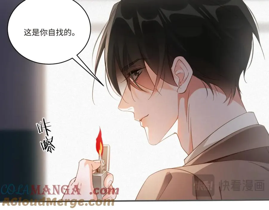 第53集 意外与明天42