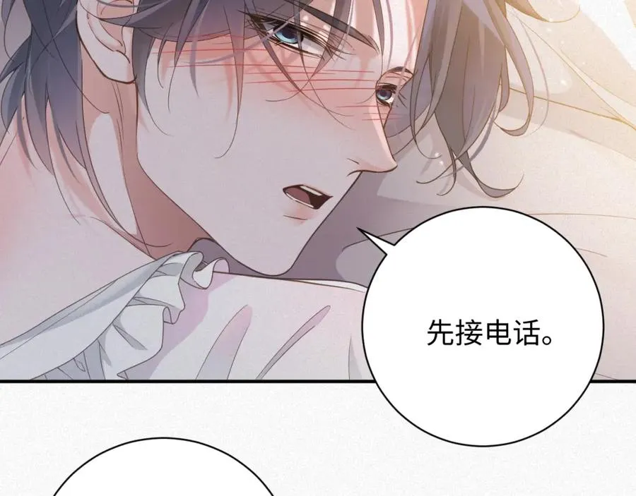第36话 变故83