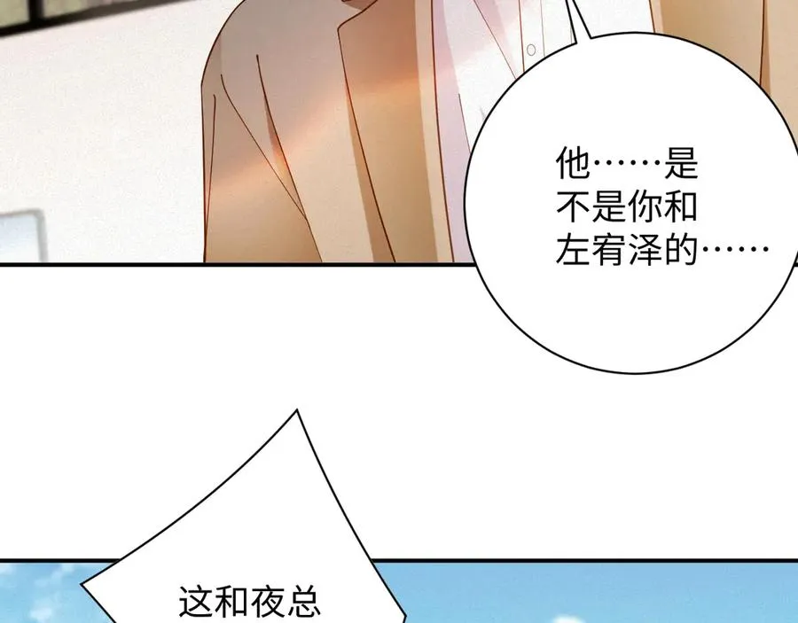 第59集 亲子关系68
