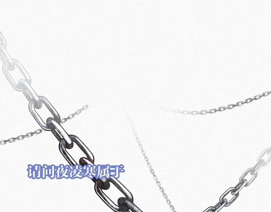 第10话 别碰我，我嫌你脏89