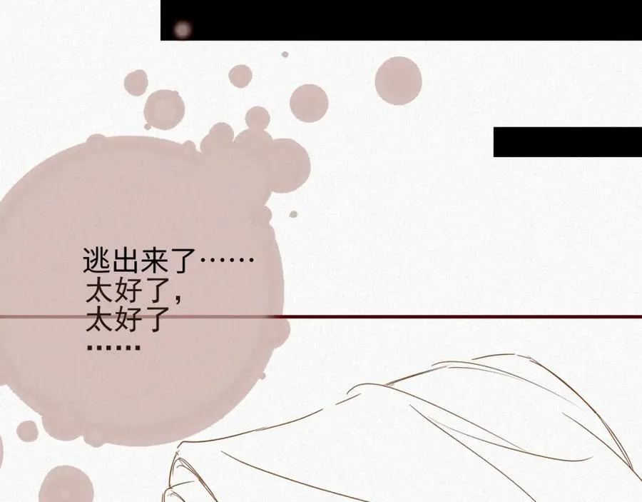 第23话 离开还是死去85