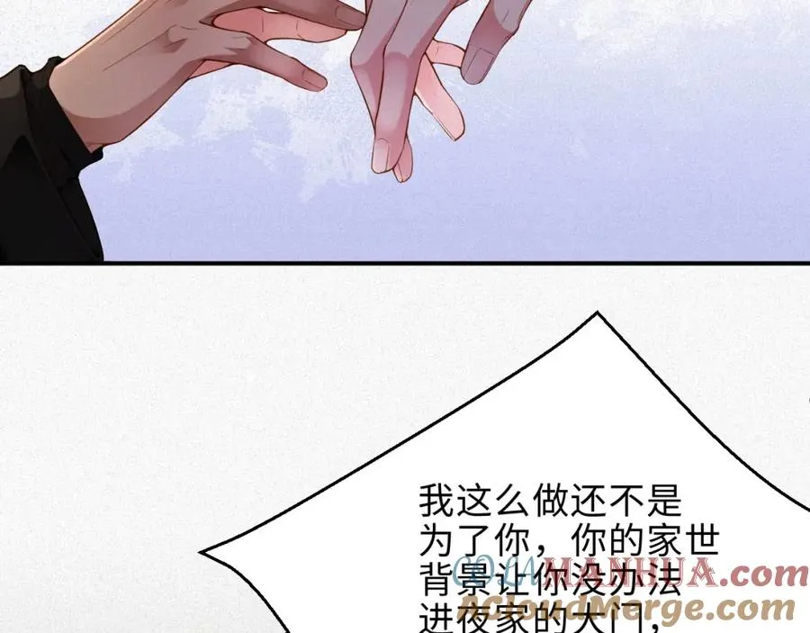 第39话 我们离婚42
