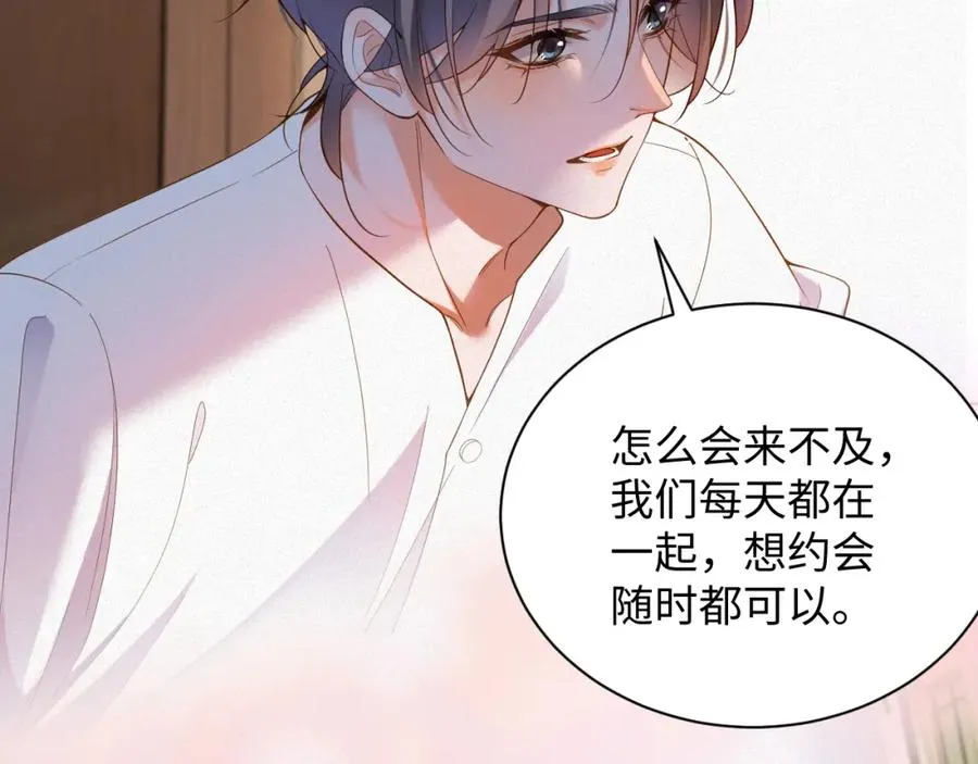 第42集 甘锐的“帮忙”38